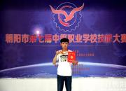 焊花飛濺寫青春（王舒依）