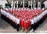 朝陽(yáng)學(xué)生有福啦！這所學(xué)校畢業(yè)后可直接進(jìn)入中國(guó)高鐵系統(tǒng)工作，您想來(lái)嗎？（葛叢玫）