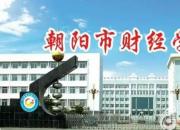 這所學(xué)校的航空專業(yè)實行企業(yè)直招、訂單培養(yǎng)模式，快來報名吧?。▌⒃颅h(huán)）