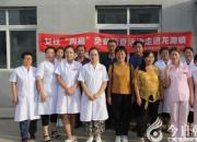 關(guān)愛女性健康，朝陽(yáng)婦產(chǎn)醫(yī)院開展“兩癌”免費(fèi)篩查活動(dòng)獲贊?。ɡ钗邓{(lán)）