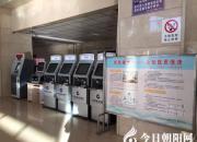 好消息！凌源市中心醫(yī)院開通微信支付和銀聯(lián)支付功能！（李蔚藍(lán) 尹志超）