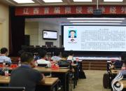 精于技 誠于心：共推遼西微侵襲神經(jīng)外科領(lǐng)域發(fā)展（立軍）