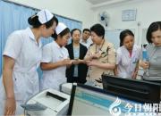 喜訊！朝陽市中心醫(yī)院獲準開展夫精人工授精輔助生殖技術(shù)（尹曉靜）