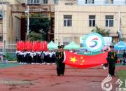 奔跑吧，青春！ 奔跑吧，四高?。ㄈ鹧?趙盼）