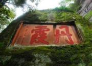 奇山偉岳稱雄峻——廣東韶關(guān)丹霞山（陳玉民）