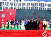 有內(nèi)涵！他們用這種方式紀(jì)念建校60周年（瑞雪 趙盼）