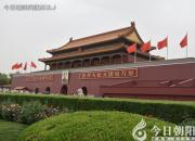 外公的尊嚴（三）（劉文艷）