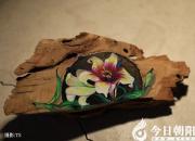 送給父親的特殊詩畫，您見過么？（丁方圓）