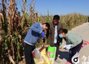 保護土地，他們一直在行動（瑞雪 立軍）