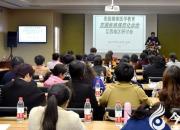 關(guān)注宮頸疾病診治 為女性健康保駕護航（立軍）