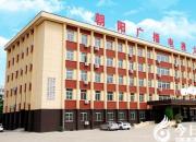 祝賀！朝陽廣播電視大學(xué)斬獲遠(yuǎn)程教育網(wǎng)絡(luò)教學(xué)評(píng)比全省第一（立軍）