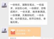 今天是記者節(jié)，她給我送來一份溫暖的記憶（劉貴成）