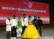 喜報頻傳，財校學(xué)子再創(chuàng)佳績！（越亮 張勁松）