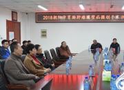 大咖集會(huì)：切磋探討微創(chuàng)手術(shù)治療經(jīng)驗(yàn)（瑞雪 立軍）