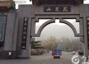 奇山偉岳稱雄峻——遼寧丹東鳳凰山（陳玉民）