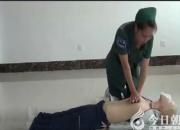 快看！這才是單（雙）人徒手心肺復(fù)蘇術(shù)的正確姿勢(shì)（趙盼）