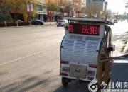 蝸牛滾動(dòng)字，把等寫成第（王中原）