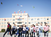 陽光教育讓愛的芳香飄向五湖四海（瑞雪 立軍）