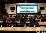 剛剛，朝陽(yáng)市放射線質(zhì)量控制中心宣布成立！（趙盼）