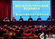 勠力同心！為女性健康謀福祉（瑞雪 立軍）