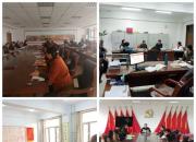 關(guān)注！朝陽工校正式啟動解放思想推動學(xué)校高質(zhì)量發(fā)展大討論（李秀露）