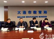 大連、朝陽(yáng)兩市教育局簽署對(duì)口幫扶合作框架協(xié)議（苗玉杰）