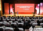 剛剛！朝陽市中小學班主任素質提升工程大賽表彰結果出來啦，看看有您認識的嗎？（瑞雪 趙盼）