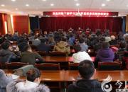 朝陽市教育局舉辦學習貫徹習近平總書記系列重要講話精神培訓會（趙盼）