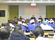 關(guān)注！朝陽(yáng)市中心醫(yī)院召開“解放思想推動(dòng)高質(zhì)量發(fā)展大討論”動(dòng)員大會(huì)（王素琴）