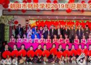 在希望的田野上逐夢(mèng)高飛（瑞雪 趙盼）