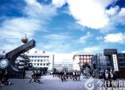 快看，朝陽(yáng)財(cái)校2019年春季招生簡(jiǎn)章發(fā)布啦！