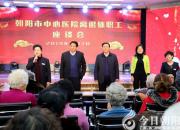 【今日朝陽(yáng)網(wǎng)】心生暖意春來(lái)早（瑞雪）