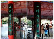 碰到的、搜到的、想到的（王中原）