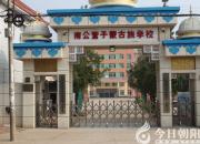 【今日朝陽網】建幸福學校 做最好自己（于建輝）