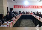 學(xué)術(shù)論道，共謀乳腺診療新發(fā)展