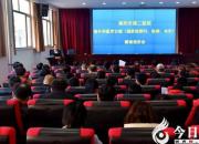 走進(jìn)二院，感悟醫(yī)學(xué)文獻(xiàn)的力量