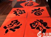 2019新春祝?！ぶ陆袢粘柧W(wǎng)的編者作者讀者朋友（王中原）