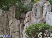 “堯”字搭檔真不少，您知道幾個(gè)？（王中原）