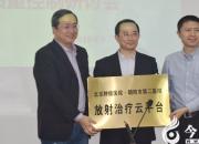 踐行精準(zhǔn)醫(yī)療，他們?cè)谛袆?dòng)！