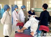 朝陽(yáng)市中心醫(yī)院無(wú)痛分娩正式啟動(dòng)，助力輕松生娃！