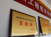 點贊！朝陽工程技術學校以信息化建設驅動學校發(fā)展創(chuàng)一流（于耀華）