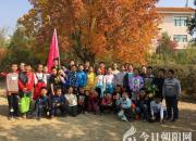 【今日朝陽(yáng)網(wǎng)】小城秋色（孫嘉馨）