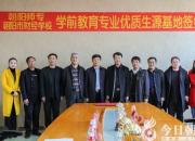 【今日朝陽(yáng)網(wǎng)】校校聯(lián)合辦學(xué) 助力地方發(fā)展（葛叢玫）