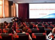 齊心協(xié)力，為兒童健康保駕護(hù)航