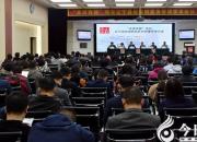 聚焦！遼寧省醫(yī)院醫(yī)務(wù)管理學(xué)術(shù)會(huì)議在朝陽(yáng)市中心醫(yī)院華彩落幕