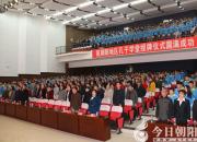 傳承發(fā)展中華優(yōu)秀傳統(tǒng)文化，又有5家孔子學(xué)堂在遼寧朝陽落地生根