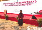 后生可畏！這位美女護(hù)士斬獲全國(guó)放射護(hù)理技能競(jìng)賽優(yōu)秀獎(jiǎng)