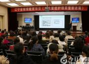 為提升急危重癥護理質(zhì)量，朝陽市中心醫(yī)院開展了這項培訓