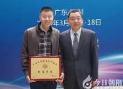 祝賀！“中國創(chuàng)面修復?？平ㄔO培育單位”落戶朝陽市中心醫(yī)院