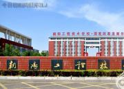 圍觀，朝陽工校首屆“最美女教工”評選結(jié)果揭曉啦（王翠麗）